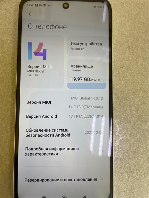 XIAOMI REDMI 12 8/256GB 890000649292