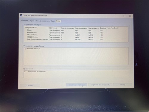 НОУТБУК ACER (i3 1005G1, MX330) 890000539828