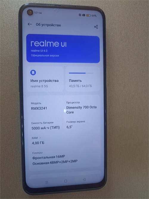 REALME 8 5G 4/64 890000650042