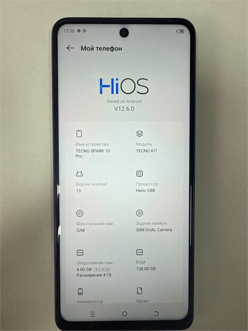 TECNO SPARK 10 PRO 4/128 ГБ 890000648303