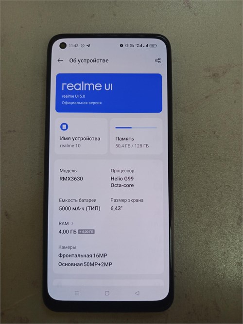 REALME 10 4/128 ГБ 890000648862