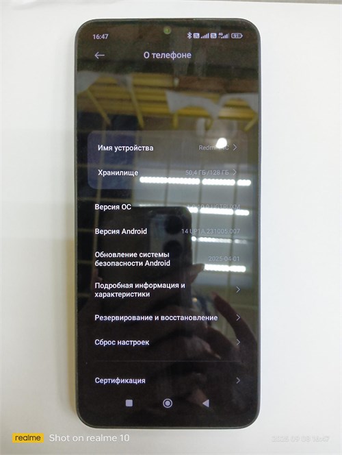XIAOMI REDMI 14C 4/128 ГБ 890000648382