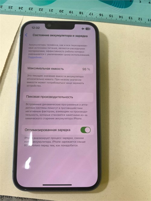 APPLE IPHONE 14 128GB 890000638868