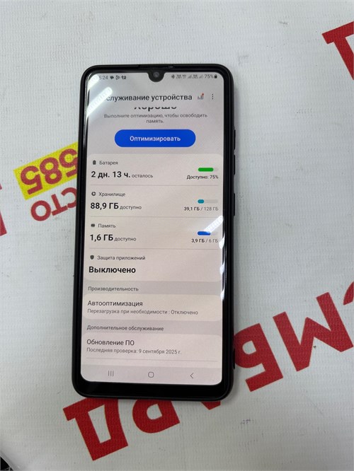 SAMSUNG GALAXY A32 6/128GB 890000650037