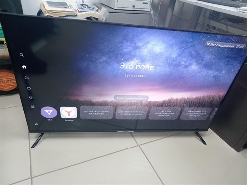 Телевизор Hyundai H-LED50BU7003 890000612693