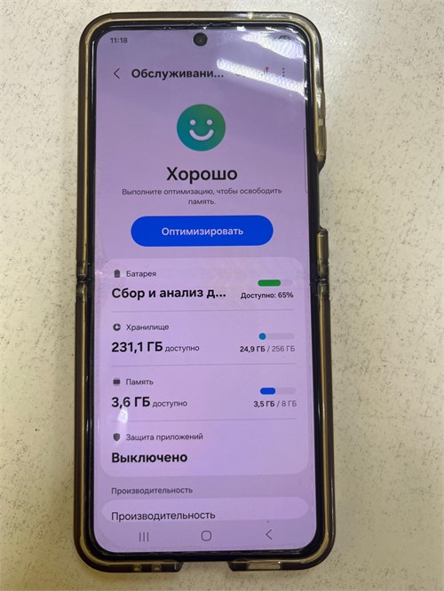 SAMSUNG GALAXY Z FLIP4 8/256GB 890000648245