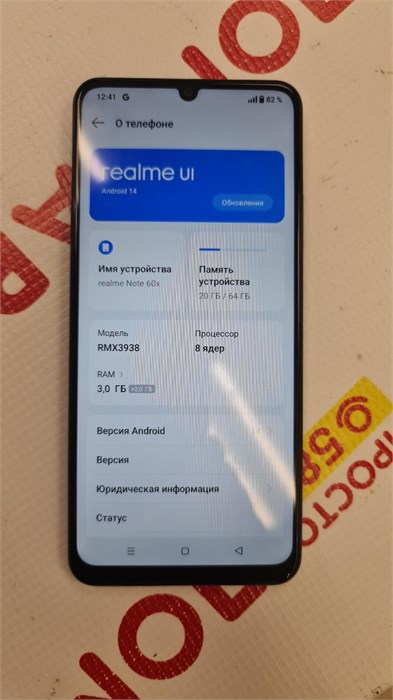 REALME NOTE 60X 3/64 ГБ 890000649963