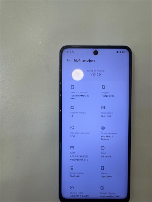 TECNO CAMON 19 NEO 6/128GB 890000648446
