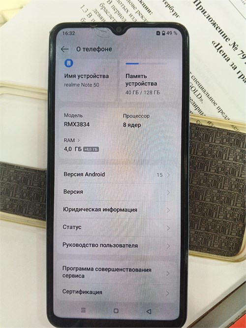REALME NOTE 50 4/128GB 890000648704