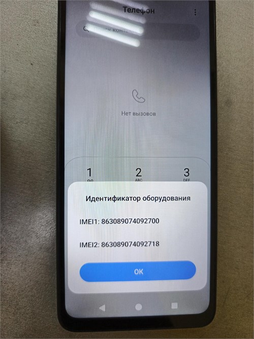 XIAOMI POCO C61 3/64 890000649782