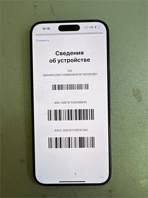 APPLE IPHONE 15 PRO MAX 256GB 890000649100