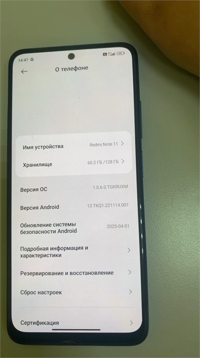 XIAOMI Redmi Note 11 4/128 890000632095