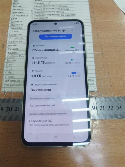 SAMSUNG GALAXY A54 5G 6/128GB 890000648402