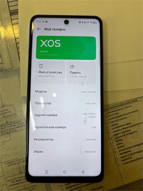 INFINIX Note 30 8/256 890000570724