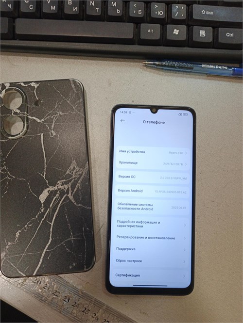 XIAOMI REDMI 13C 4/128GB 890000650008