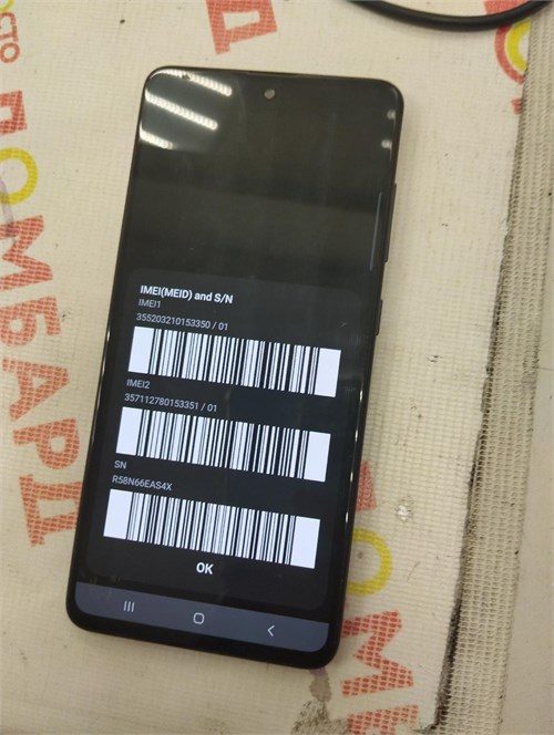 SAMSUNG GALAXY A51 6/128GB 890000650098