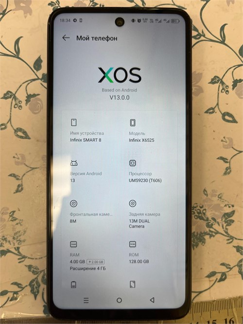 INFINIX SMART 8 4/128GB 890000639739