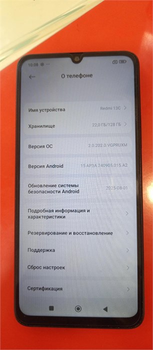 XIAOMI REDMI 13C 4/128GB 890000648185