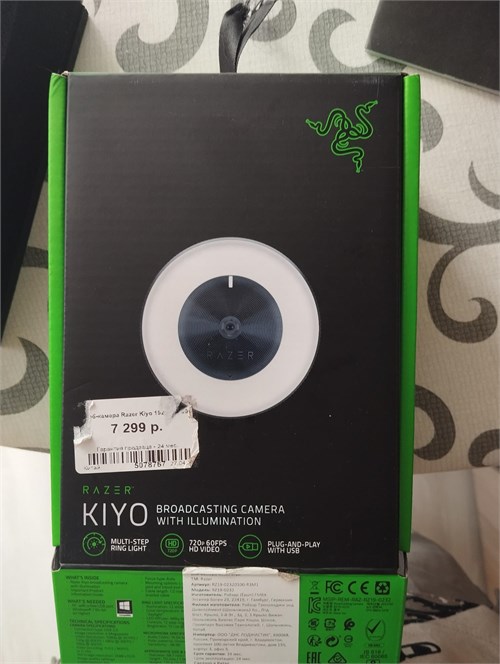 Веб камера razer kyio 890000648293