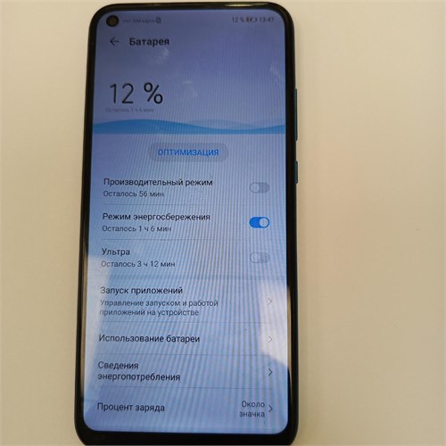 HONOR 9C 4/64 890000648885