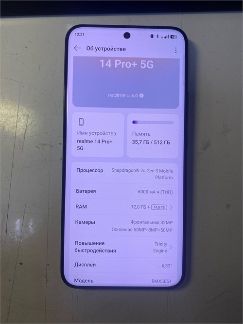 REALME 14 Pro+ 12/512 890000648314