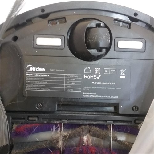 Робот пылесос Media VCR M7 EVO 890000648333