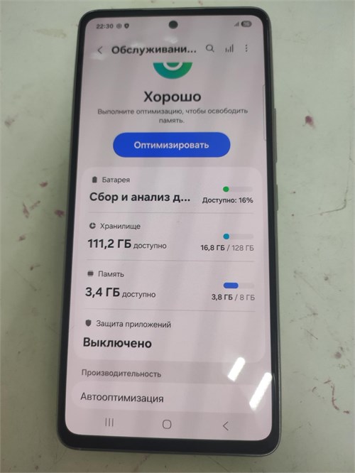 Samsung Galaxy A53 5G 8/128 890000649678