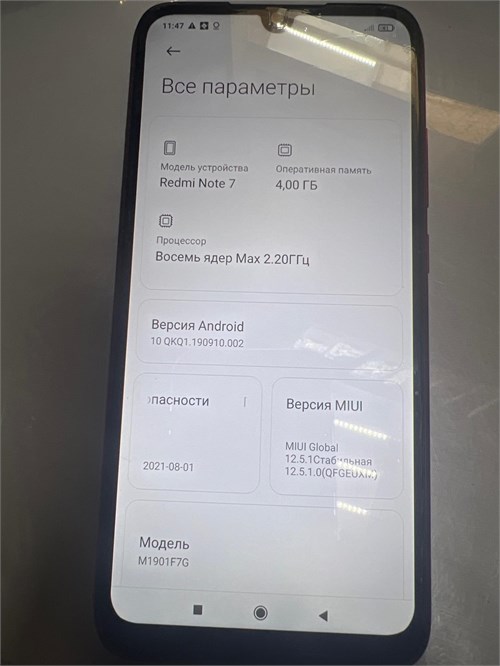 XIAOMI REDMI NOTE 7 4/64GB 890000648866