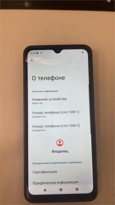 XIAOMI REDMI A3 4/128 890000649777