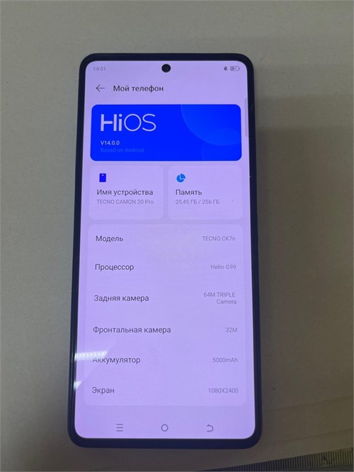 TECNO CAMON 20 PRO 8/256GB 890000640501