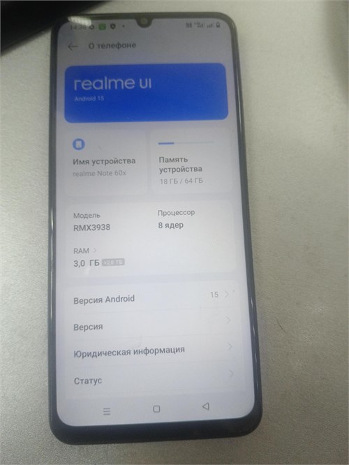 REALME NOTE 60X 3/64 890000649754