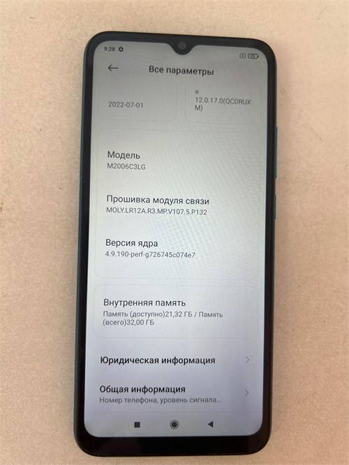 Redmi 9A 2/32GB 890000612003