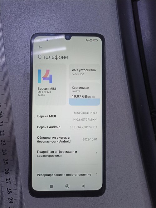 XIAOMI Redmi 13C 8/256 890000649256