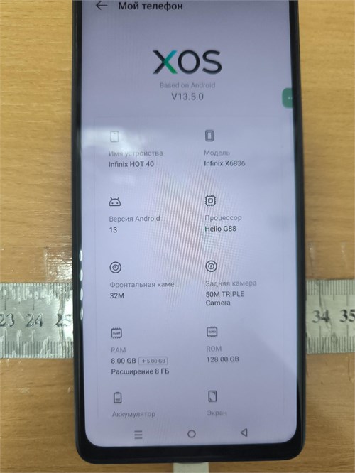 INFINIX HOT 40 8/128 ГБ 890000650018