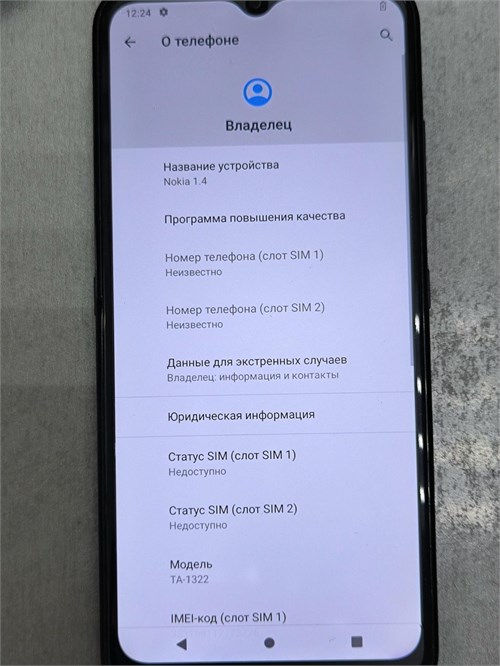 NOKIA TA-1322 3/64 890000648570