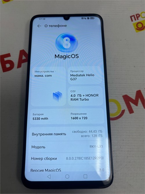 HONOR X7A 4/128 ГБ 890000649023