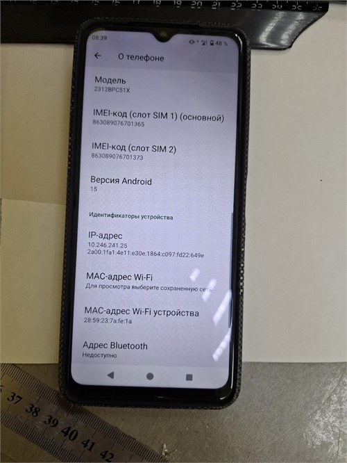 XIAOMI POCO C61 128 ГБ 890000649586