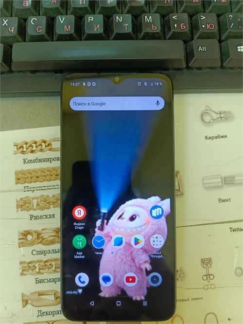 Realme С30s 3/64 890000649698
