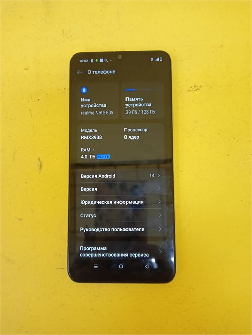 REALME NOTE 60X 4/128GB 890000648506