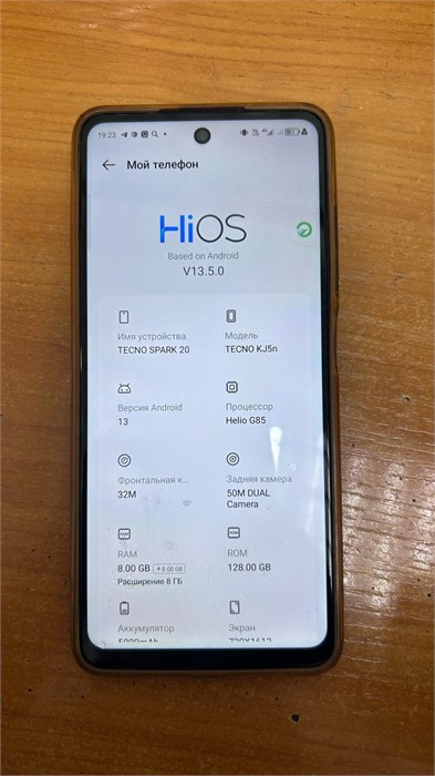 TECNO SPARK 20 8/128 890000650027