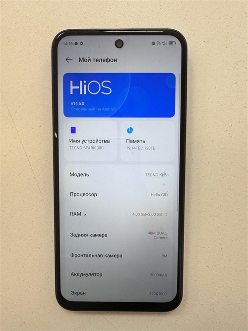 TECNO SPARK 30C 4/128 890000649452