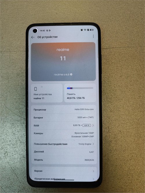 REALME 11 8/256GB 890000649906