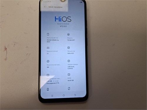 TECNO SPARK GO 2023 4/64 ГБ 890000648939