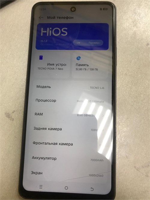 TECNO POVA 7 NEO 8/128GB 890000649459