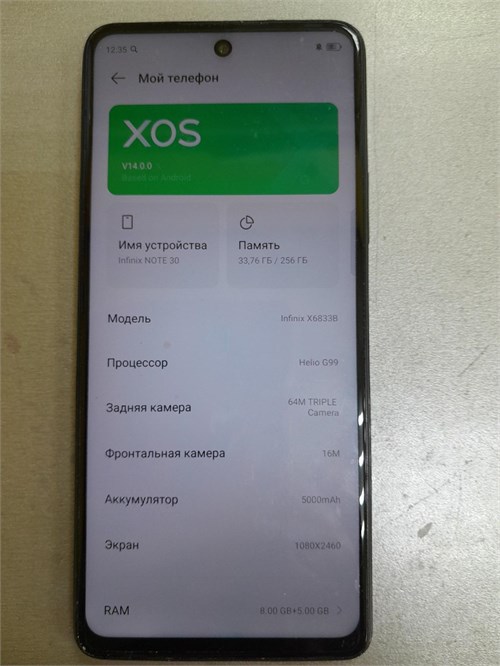 INFINIX NOTE 30 8/256GB 890000632860