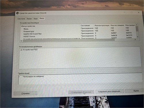 Ноутбук Lenovo ThinkBook 16 G6 IRL  i5-1340P 890000612261