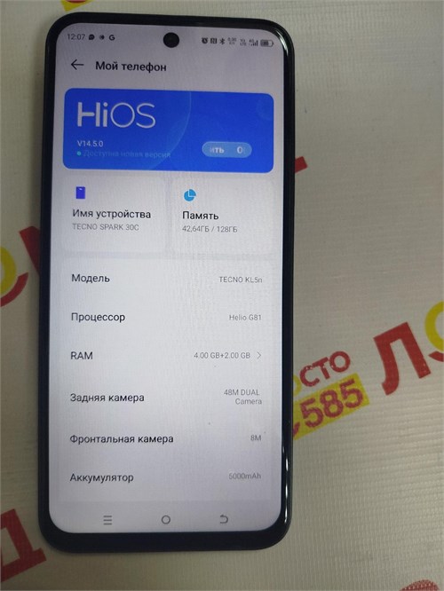 TECNO SPARK 30C 4/128 ГБ 890000639019