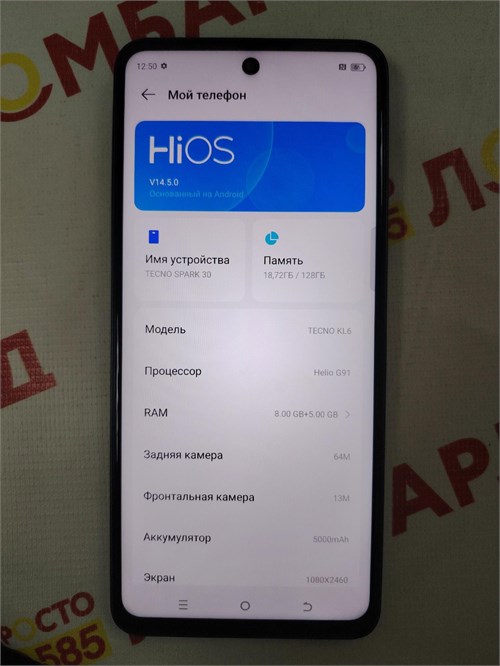 TECNO SPARK 30 8/128 ГБ 890000651164