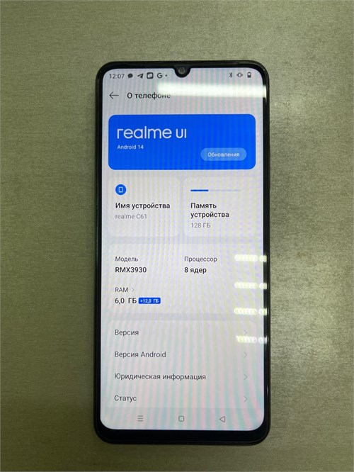 REALME C61 6/128 ГБ 890000620386