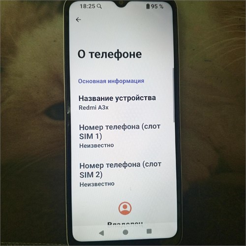XIAOMI REDMI A3X 3/64 ГБ 890000651569